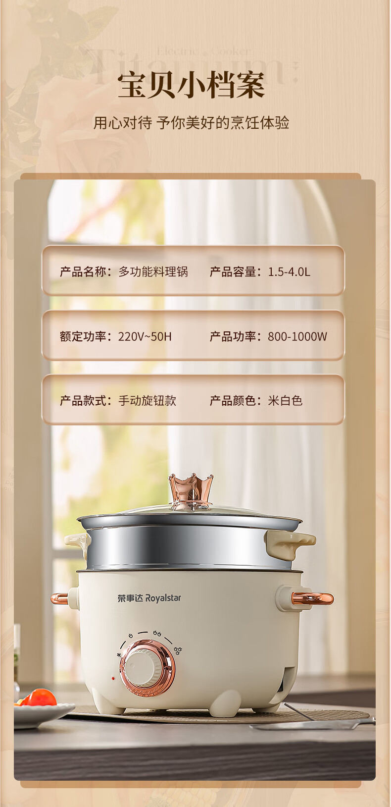 詳情_025.JPEG
