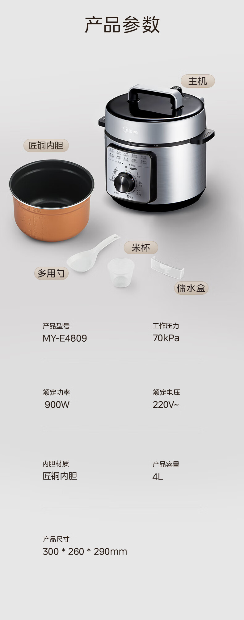詳情圖片_20.jpg