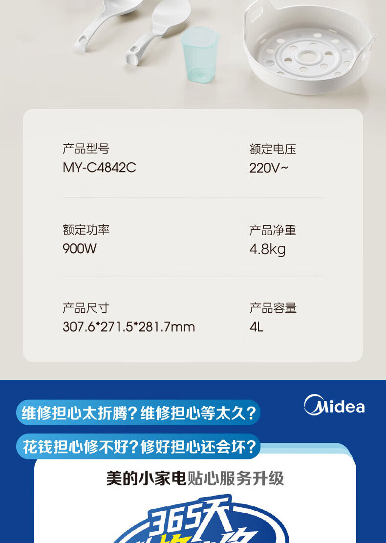 詳情圖片_23.jpg