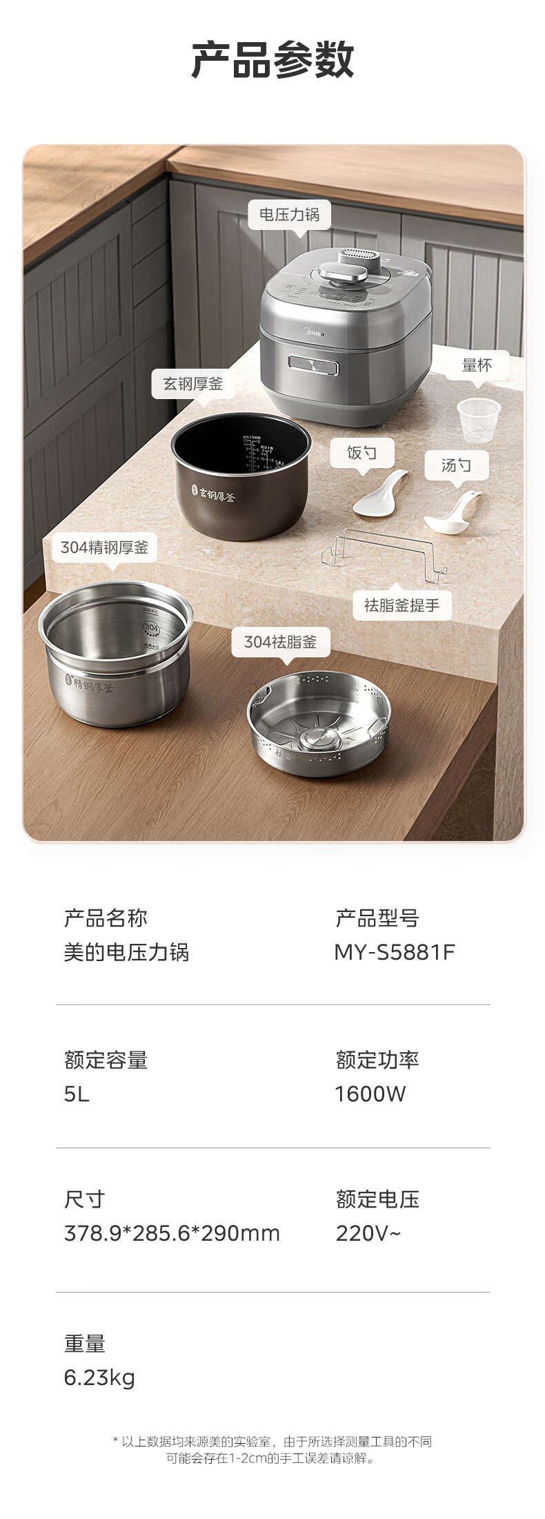詳情圖片_22.jpg