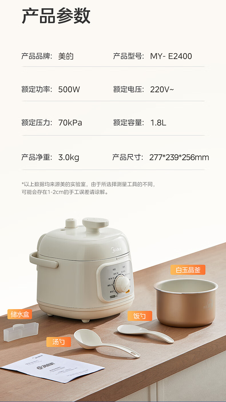 詳情圖片_24.jpg