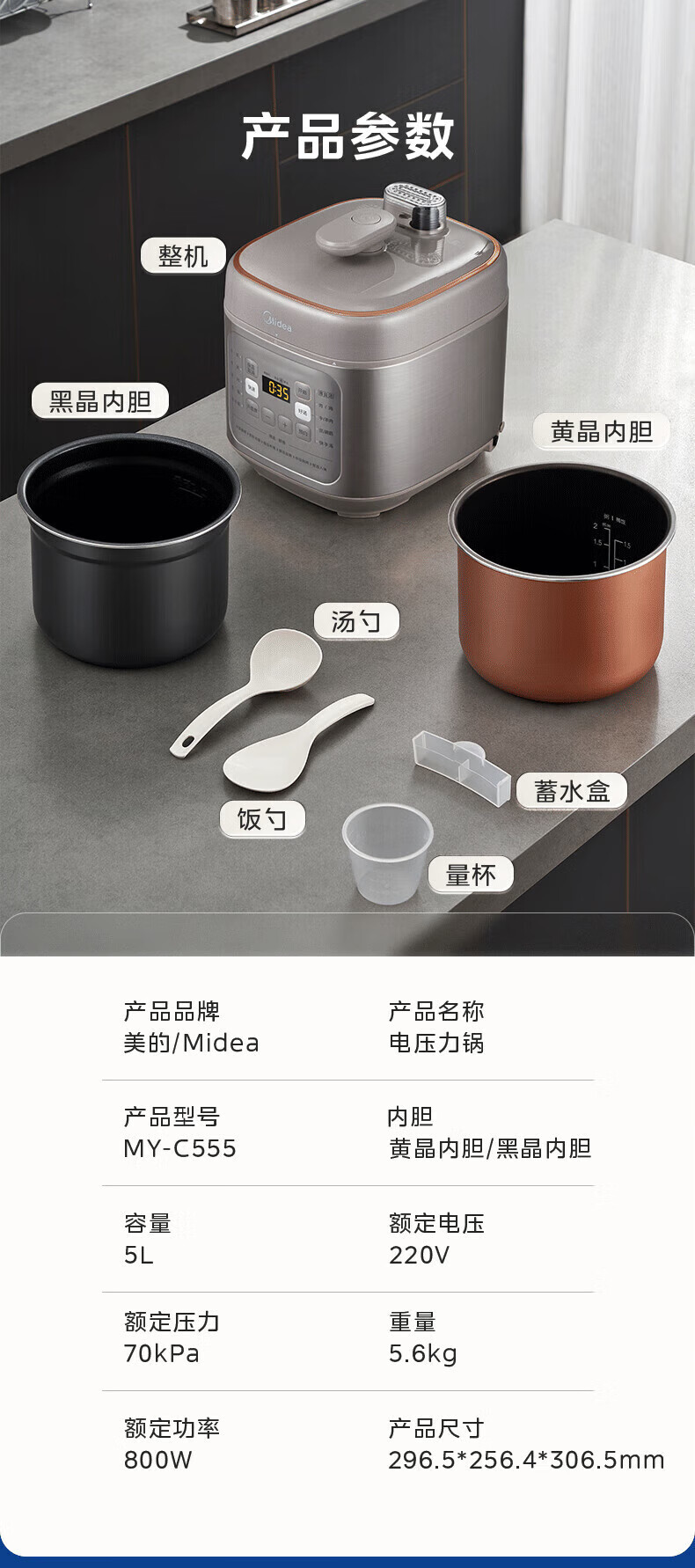 詳情圖片_60.jpg
