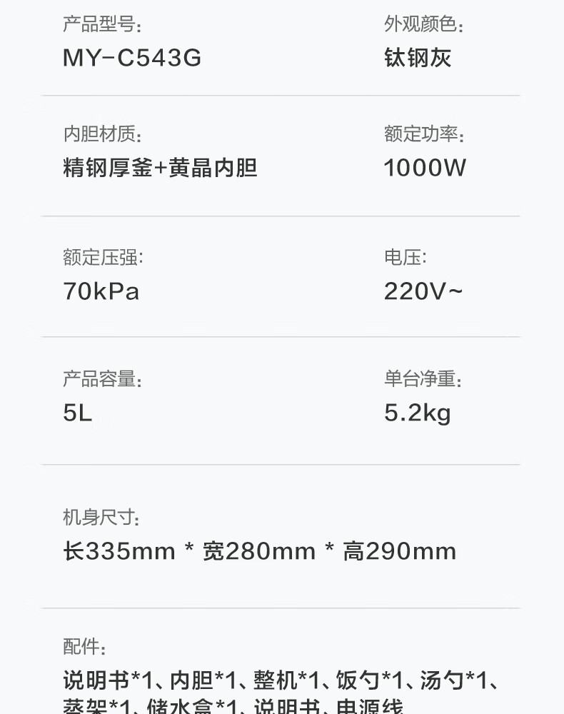 詳情圖片_27.jpg