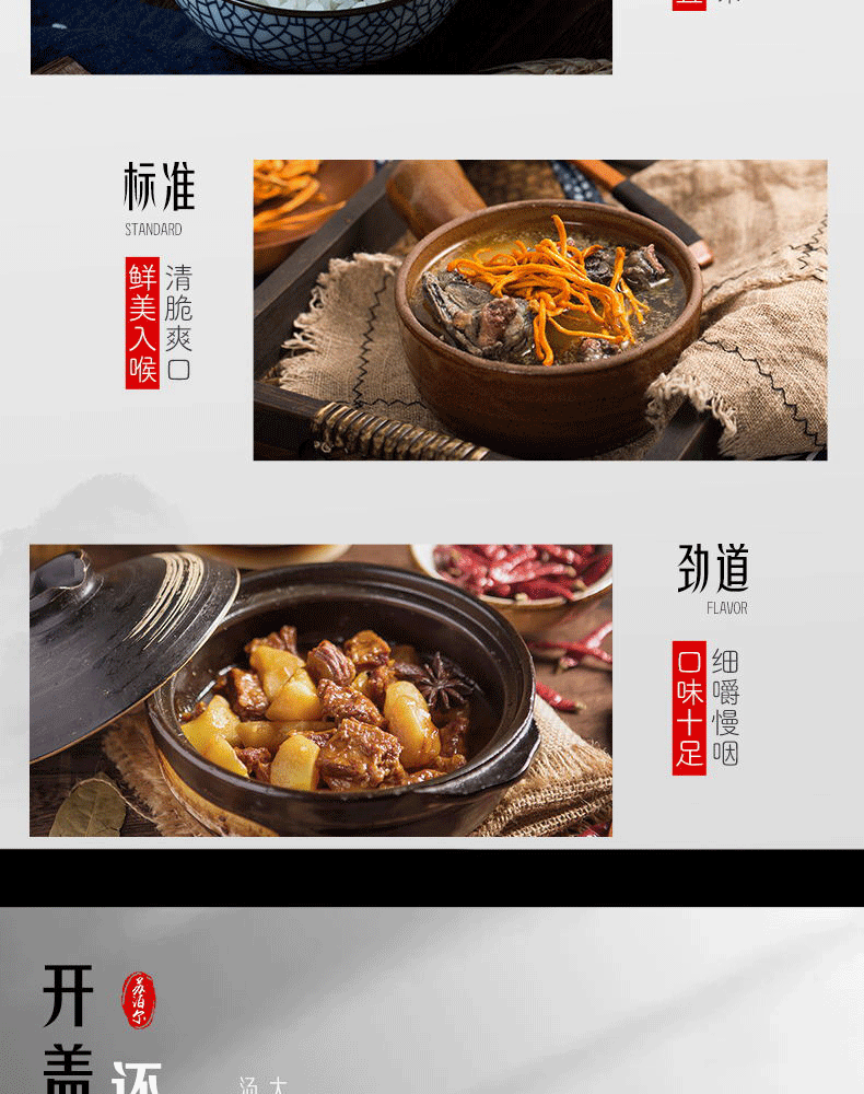 詳情圖片_17.png