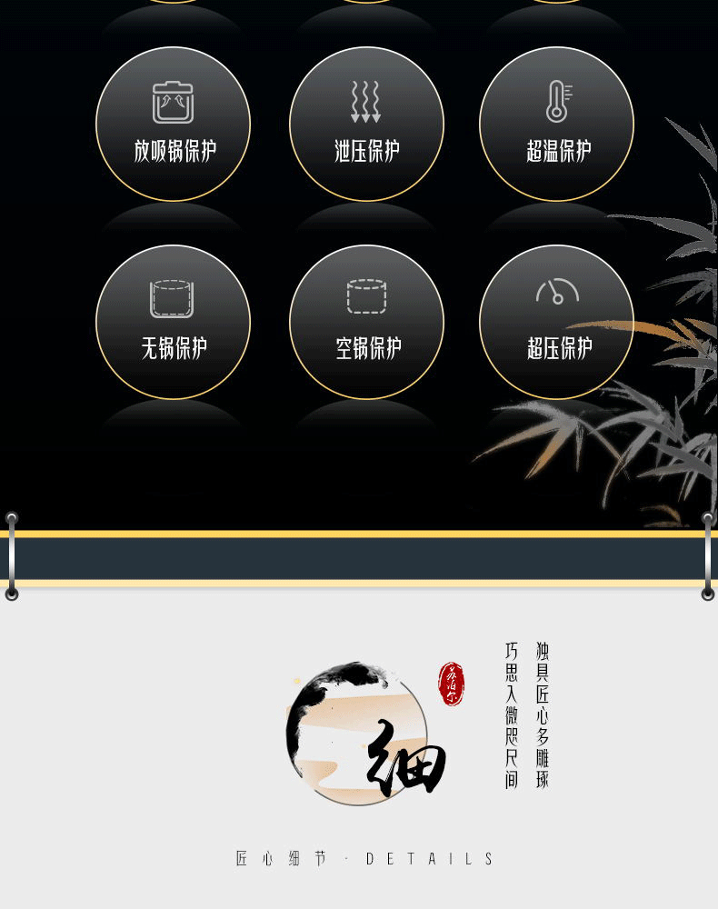 詳情圖片_25.png