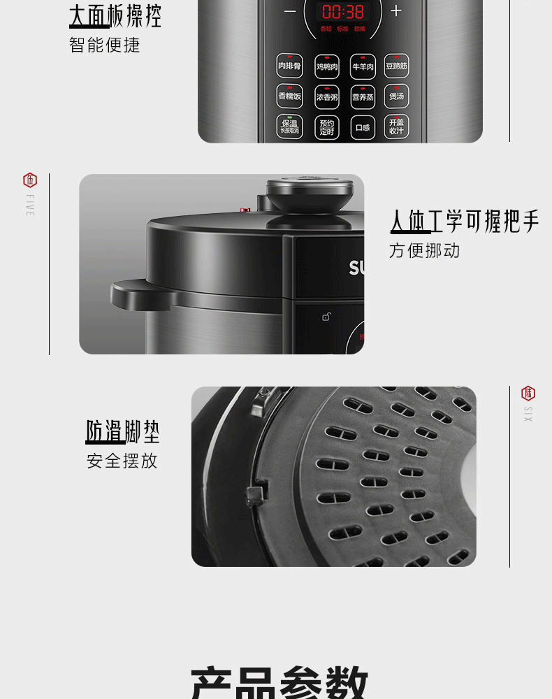 詳情圖片_27.png