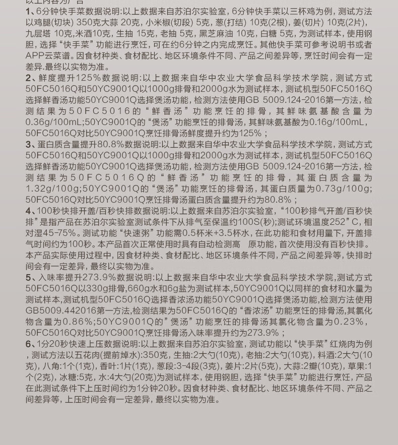 詳情圖片_45.jpg