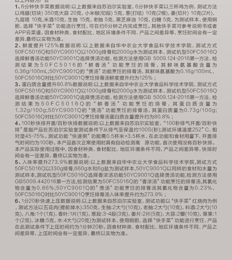 詳情圖片_27.jpg