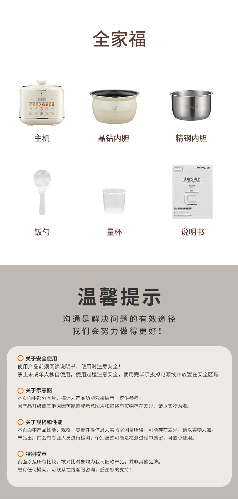 詳情圖片_27.jpg