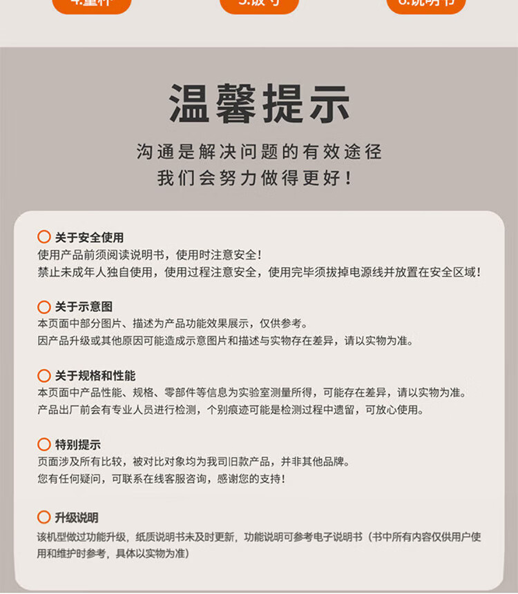 詳情圖片_38.jpg