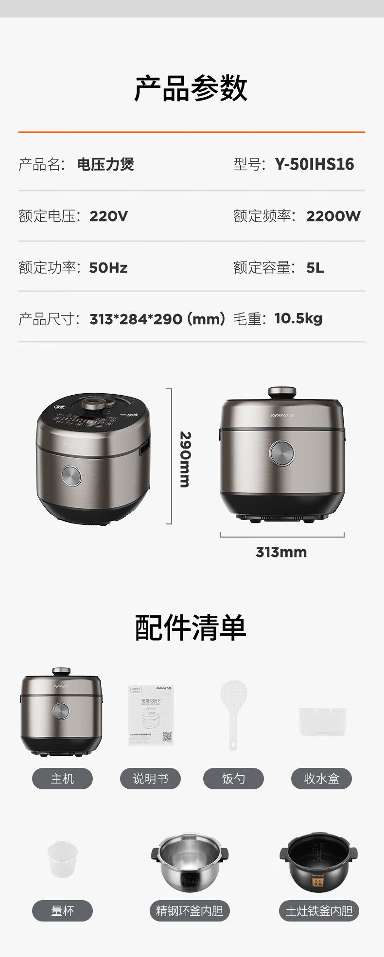 詳情圖片_13.jpg