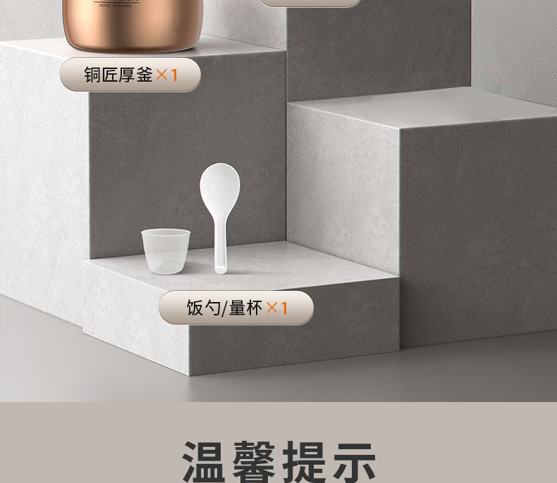 詳情圖片_32.png