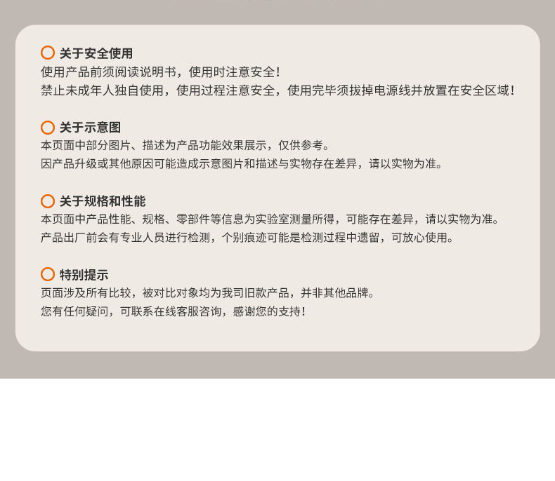 詳情圖片_36.png
