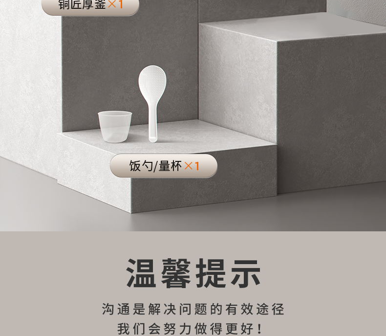 詳情圖片_35.png
