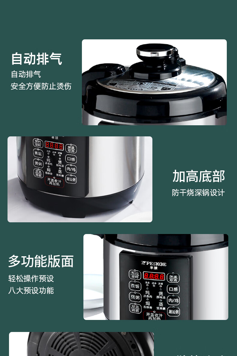 詳情圖片_17.jpg