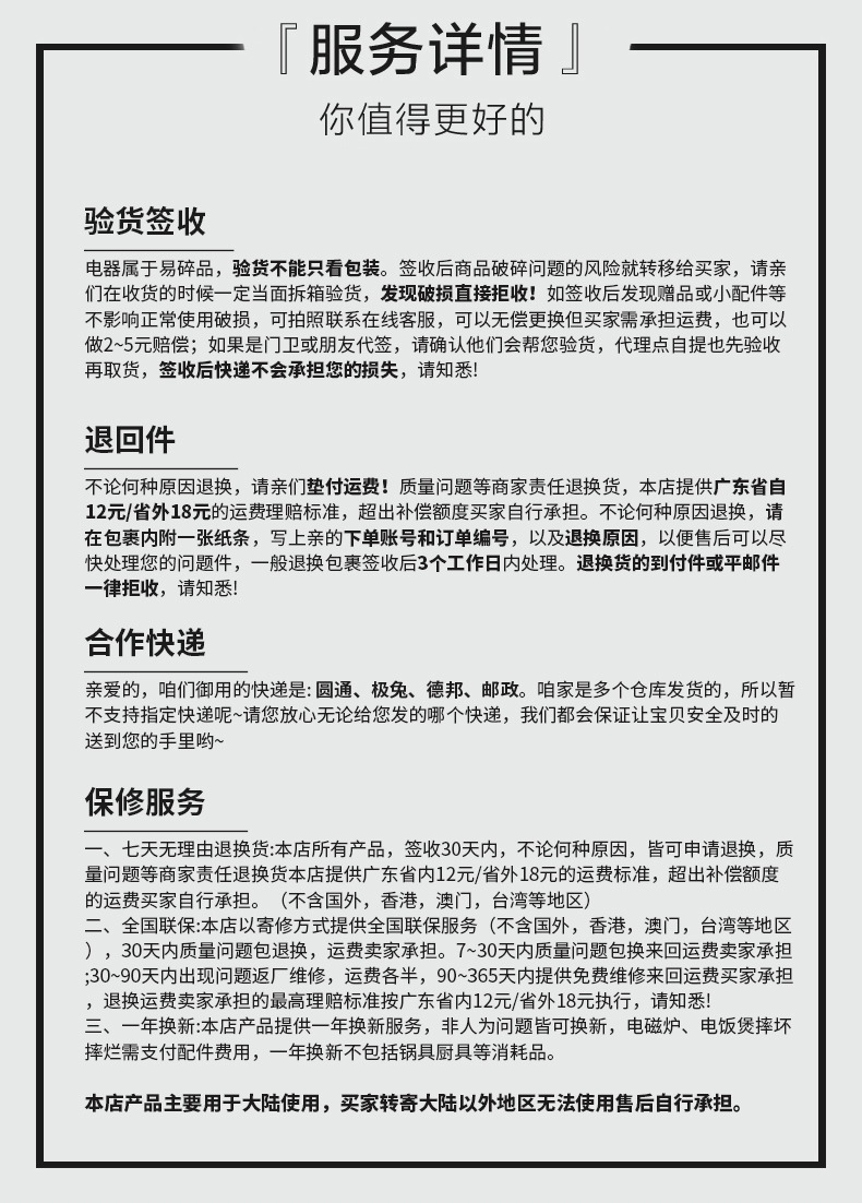 詳情圖片_19.png