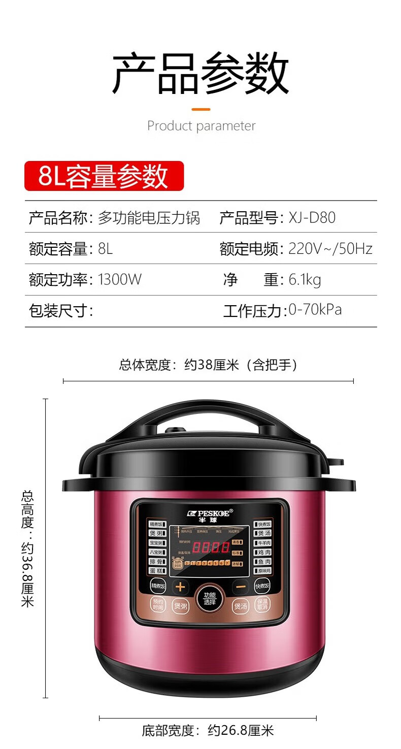 詳情圖片_22.jpg