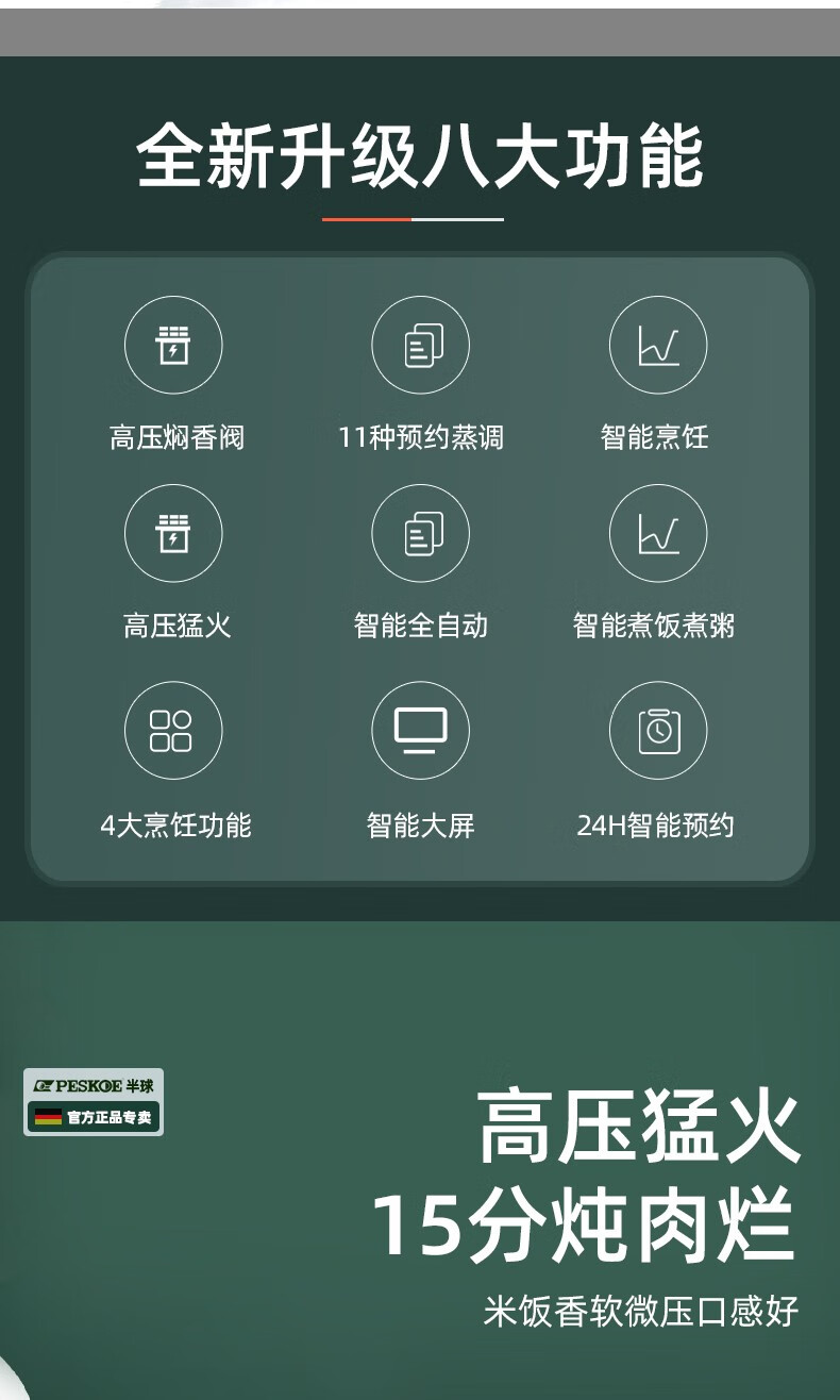 詳情圖片_02.jpg