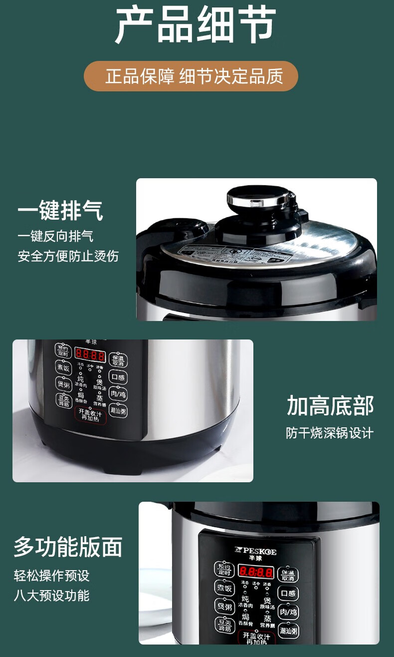 詳情圖片_15.jpg