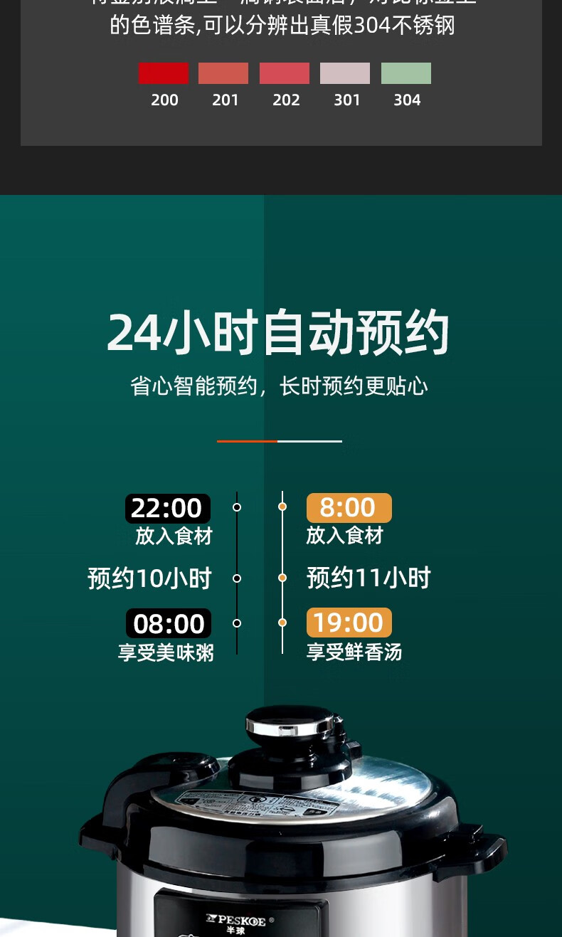 詳情圖片_09.jpg