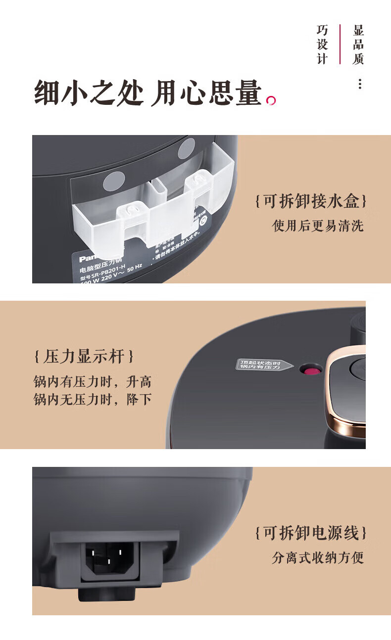 詳情圖片_20.jpg
