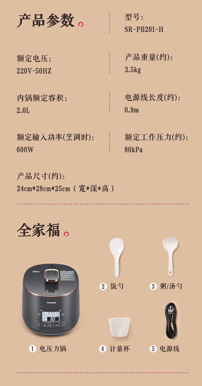詳情圖片_21.jpg