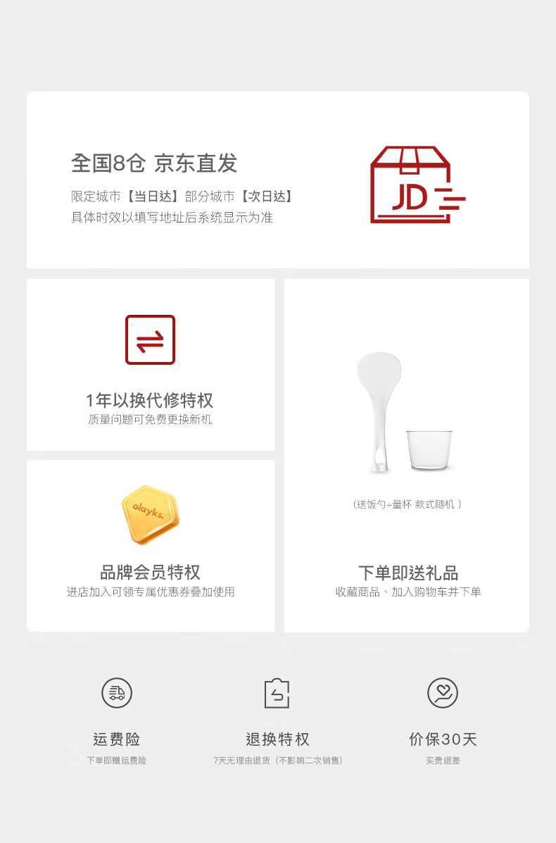 詳情圖片_11.jpg