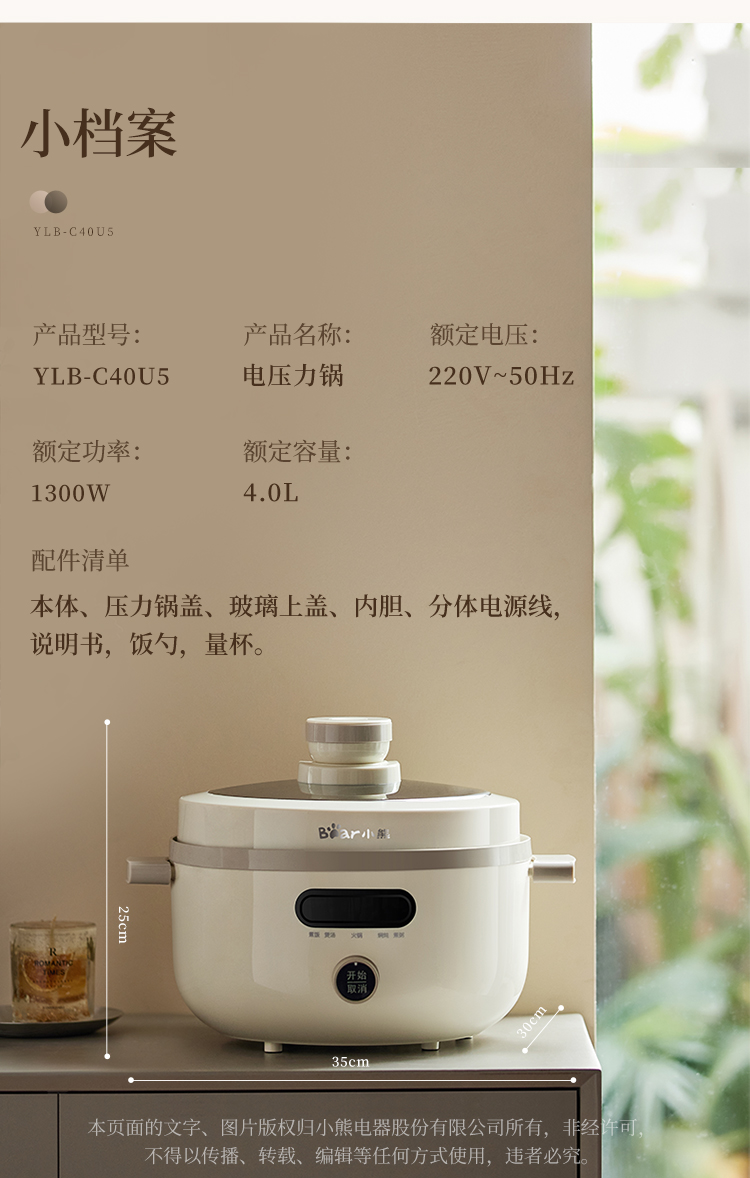 詳情圖片_18.jpg