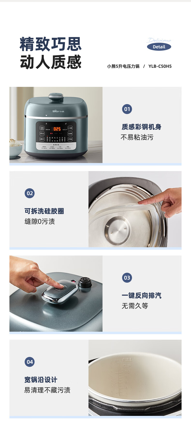 詳情圖片_18.jpg