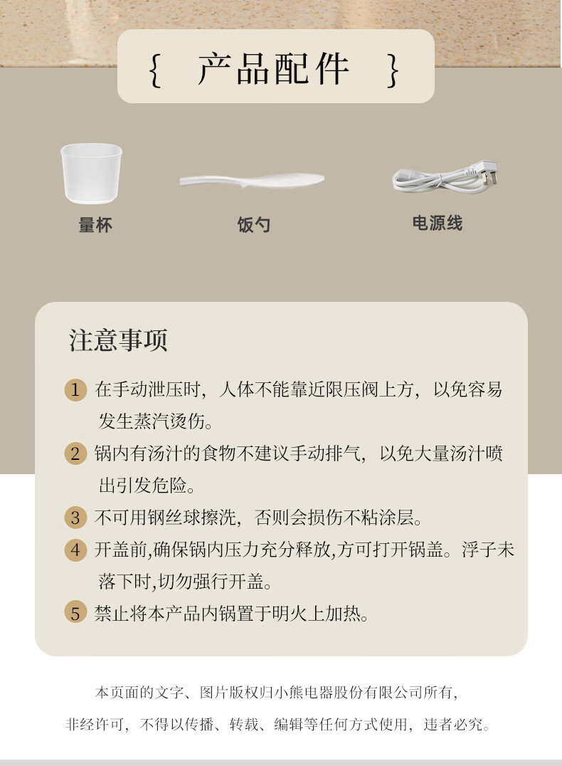 詳情圖片_18.jpg