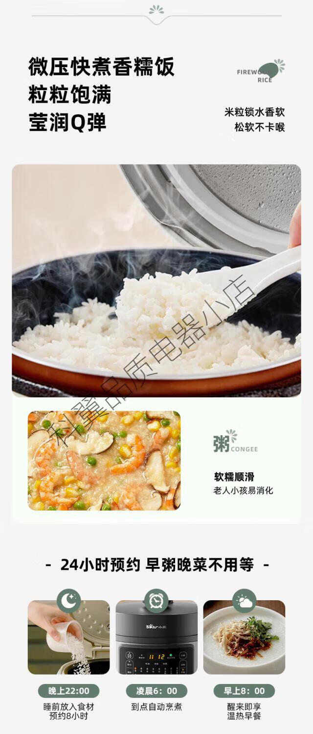 詳情圖片_10.jpg