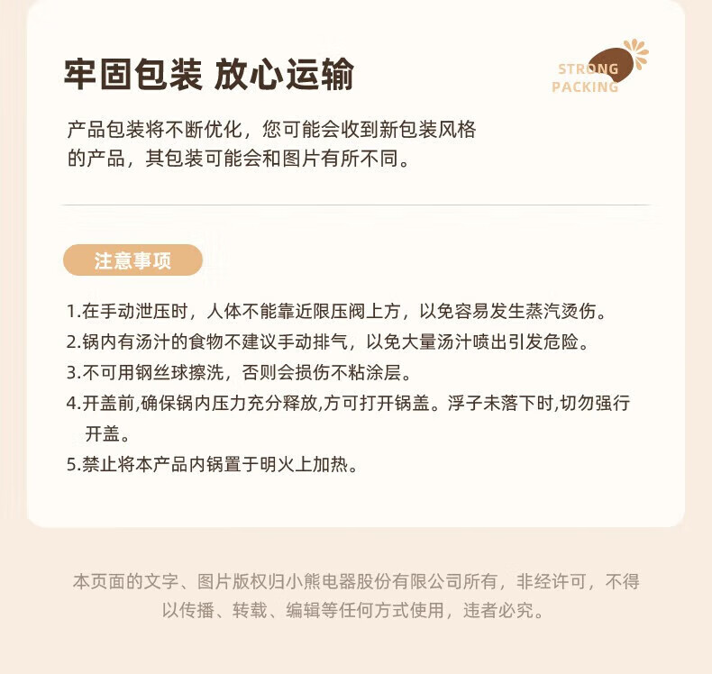 詳情圖片_20.jpg