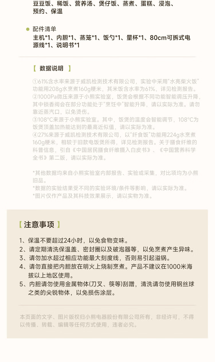 詳情圖片_29.jpg
