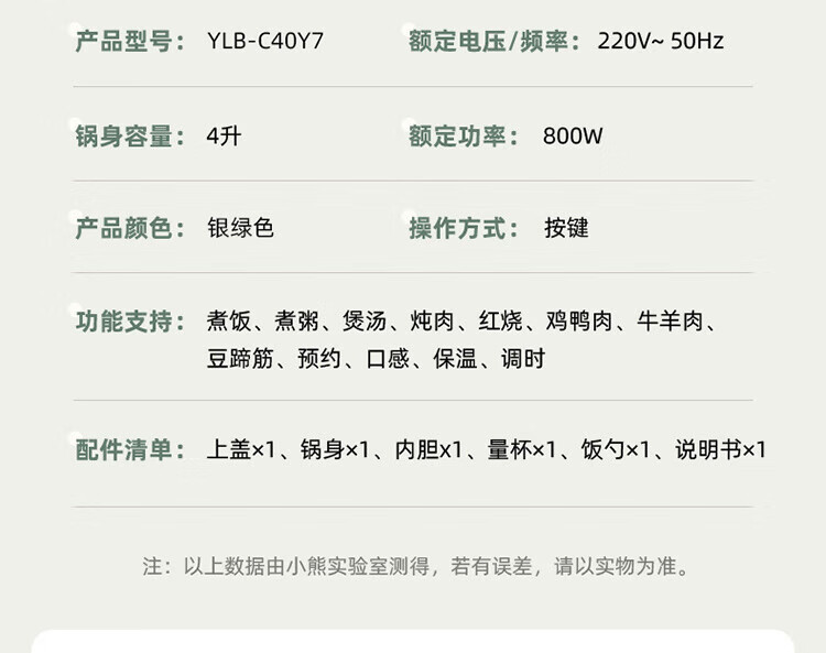 詳情圖片_20.jpg