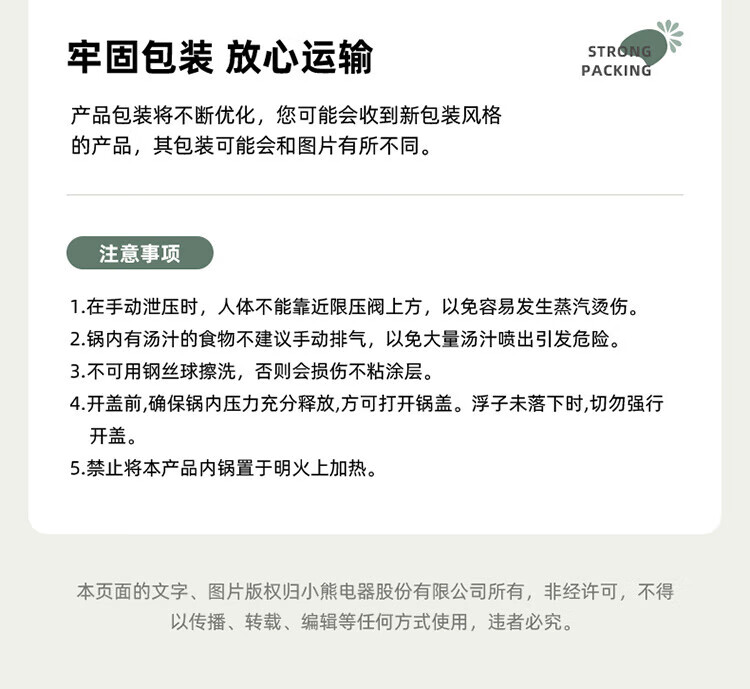 詳情圖片_21.jpg