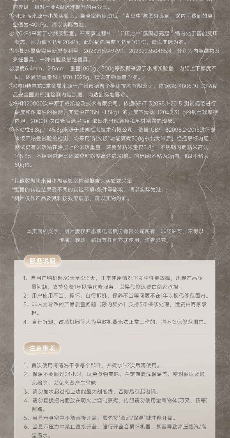 詳情圖片_20.jpg