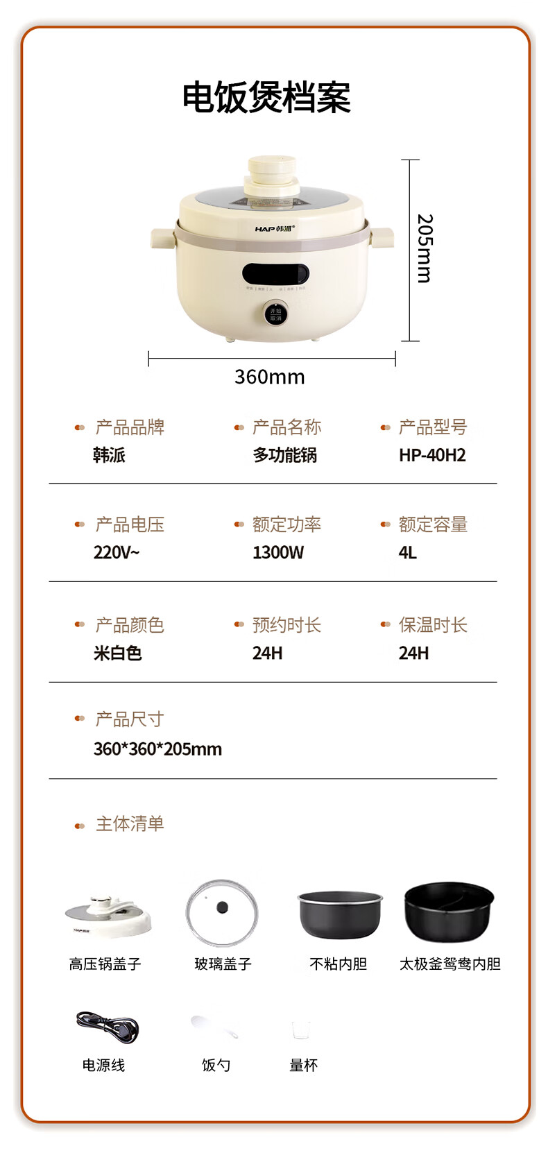 詳情圖片_17.jpg