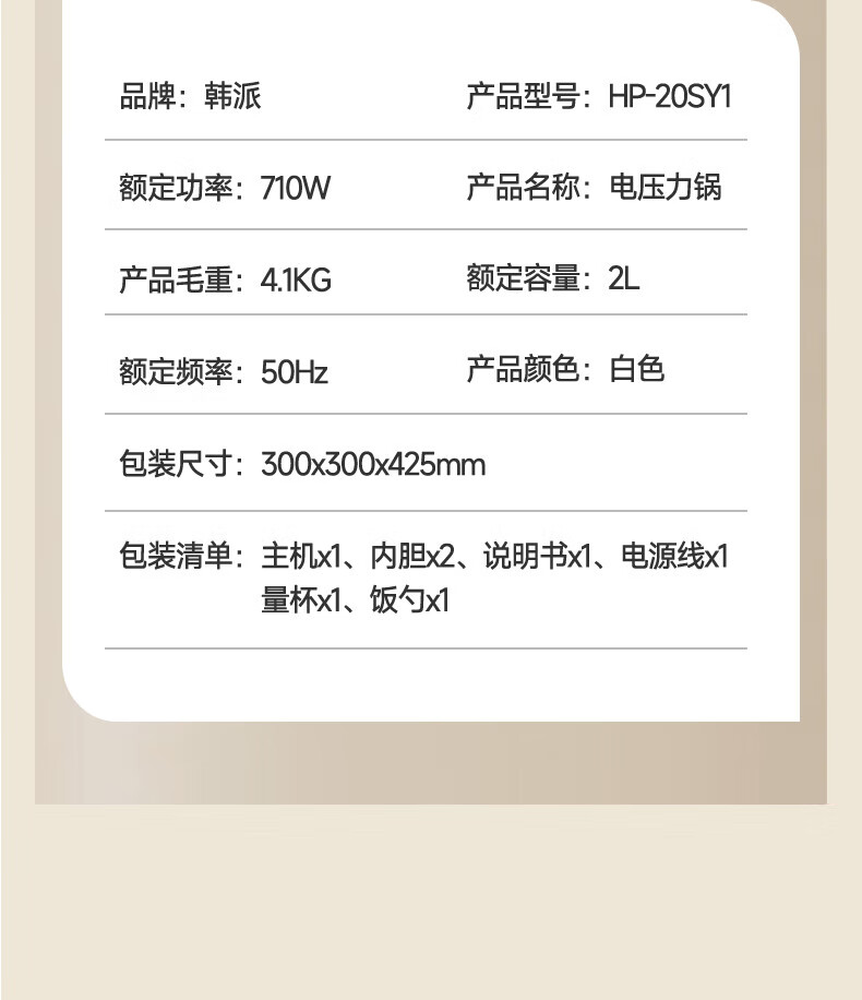 詳情圖片_16.jpg