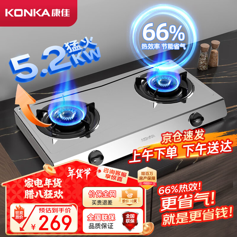 SKU圖_天然氣.jpg