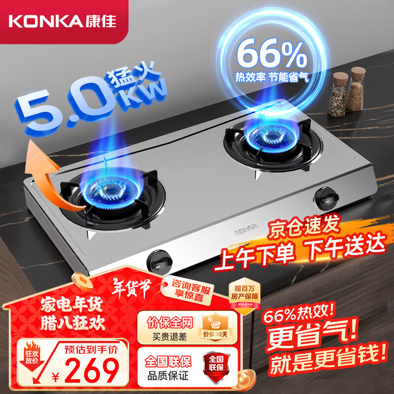 SKU圖_液化氣.jpg