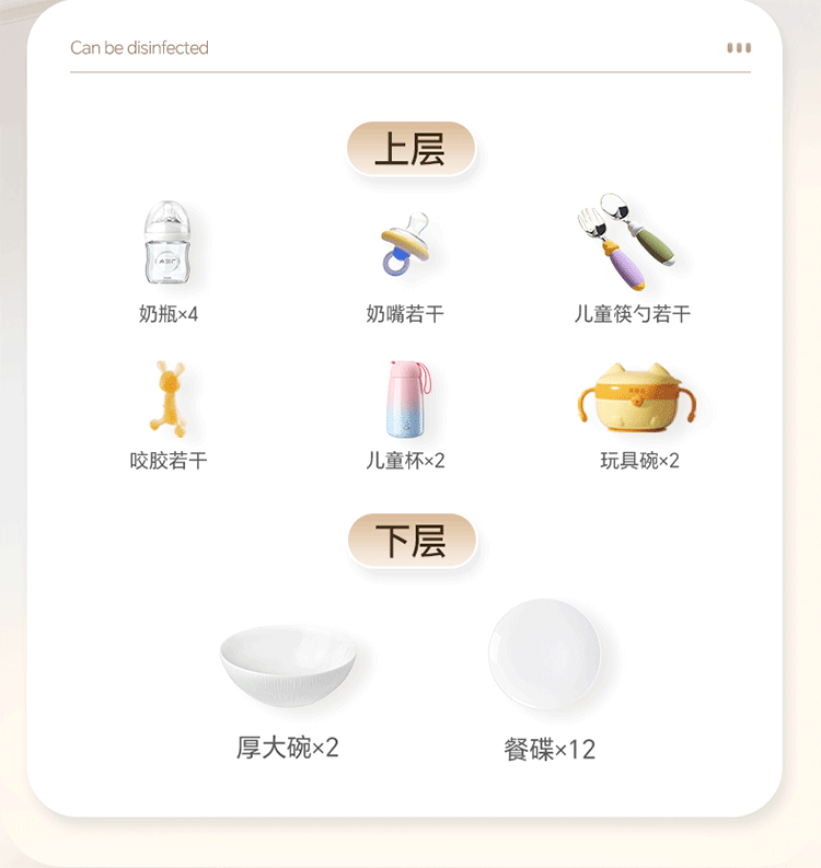 詳情圖片_14.gif