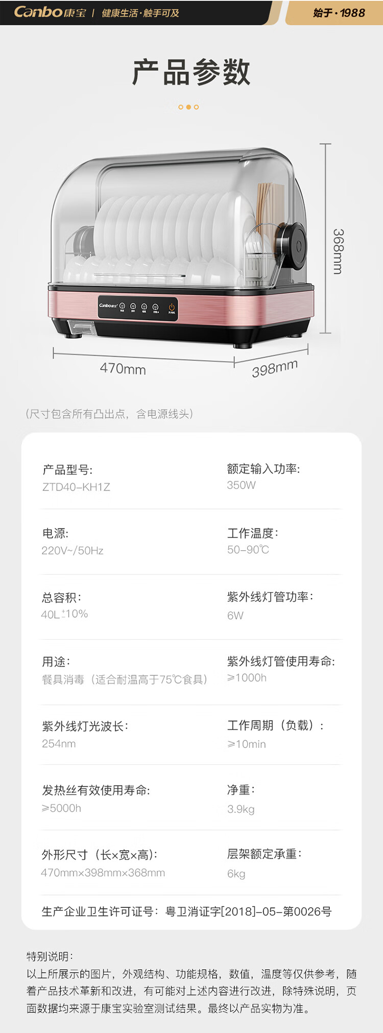 詳情圖片_14.png