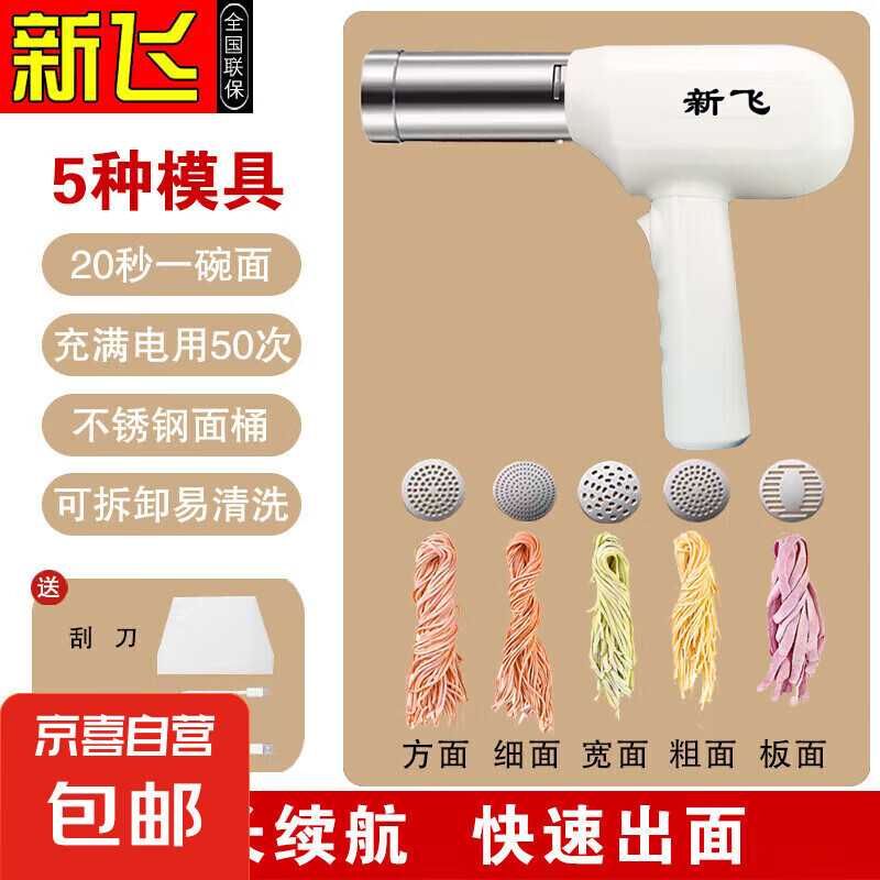 SKU圖_升級(jí)強(qiáng)勁動(dòng)力+超長(zhǎng)續(xù)航+快速出面+5種面款式.jpg