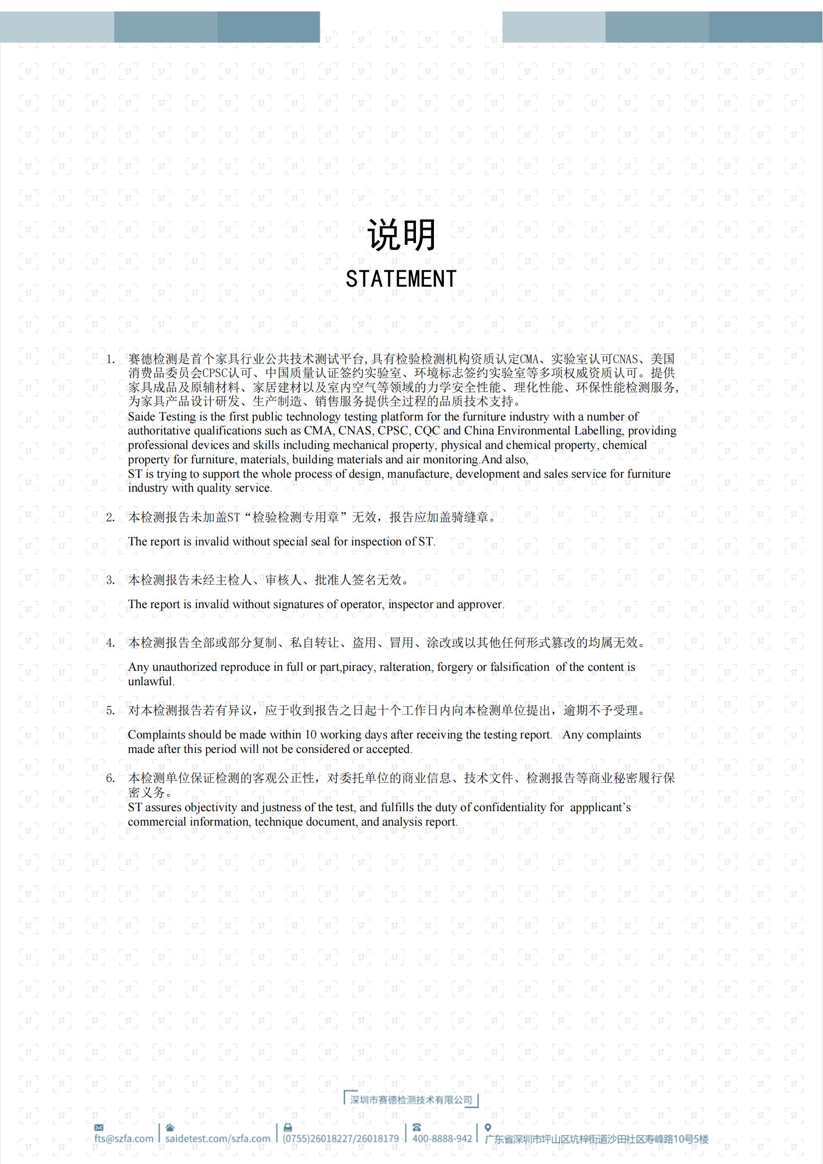 盈林虹橋辦公椅_01.jpg