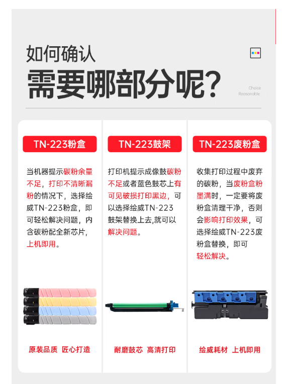 微信圖片_202502111503291.png