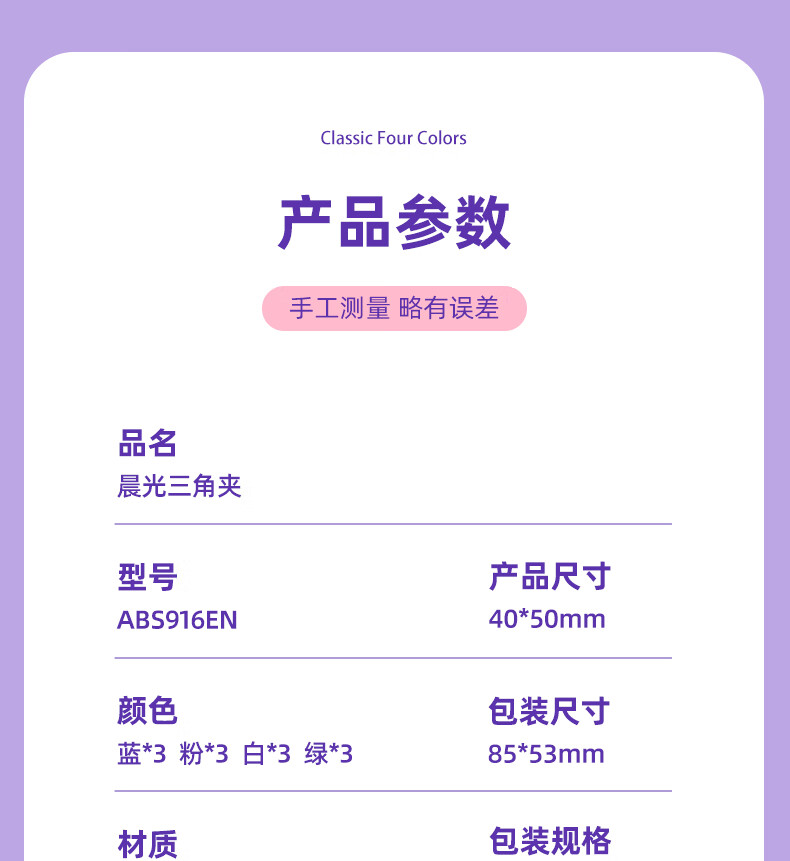 詳情圖片_20.jpg