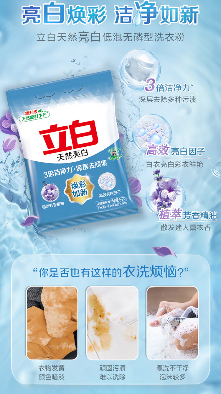 詳情圖片_2.jpg