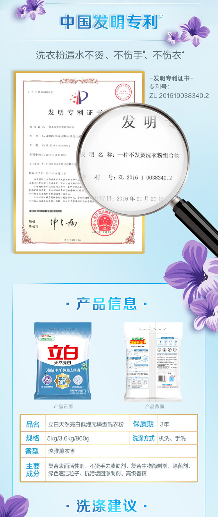 詳情圖片_8.jpg