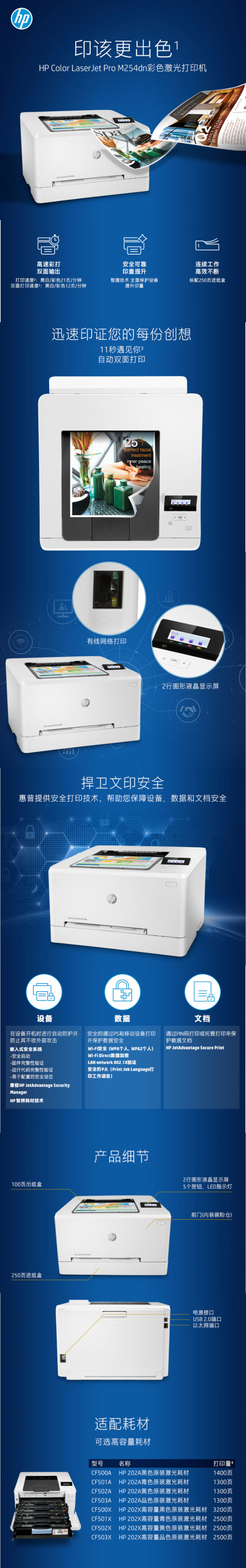 詳情圖片_2.jpg