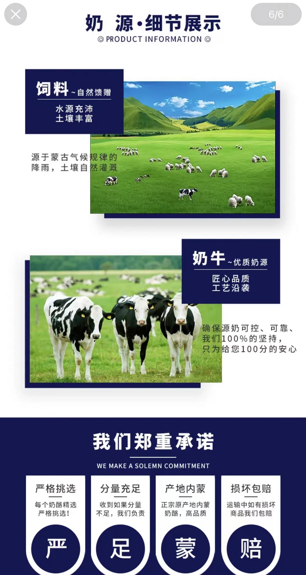 詳情頁6.jpg